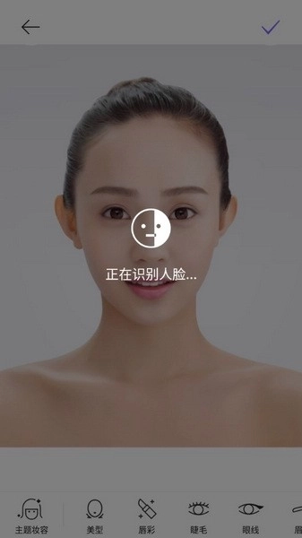 美妆相机免费下载