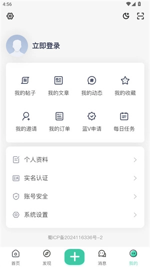 草方塊社區(qū)截圖1
