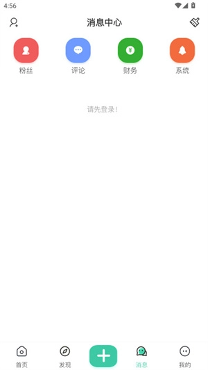 草方塊社區(qū)截圖2