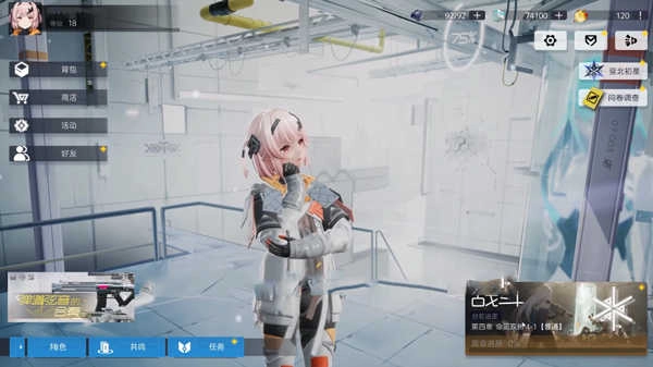 尘白禁区2026图2