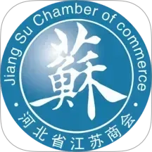 江苏商会手机版