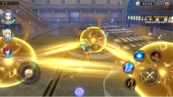 妖精的尾巴激斗中文版