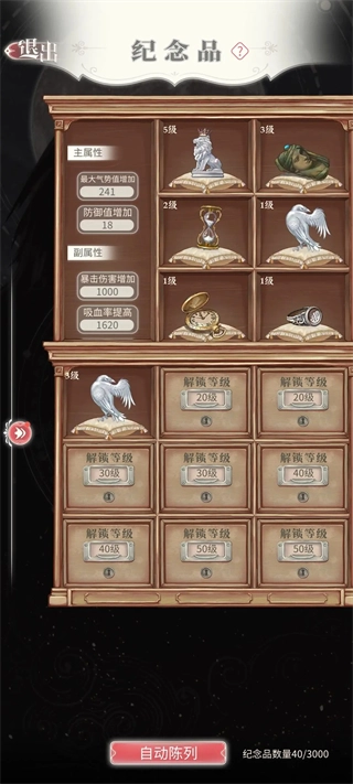 螺旋圆舞曲手机版