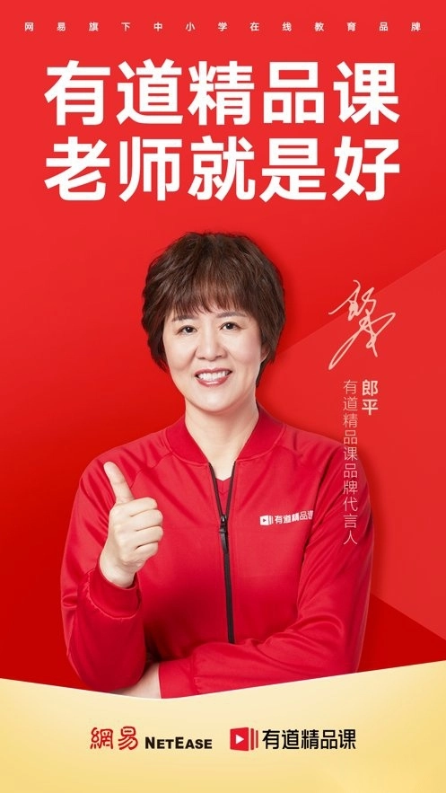 志道优学最新版