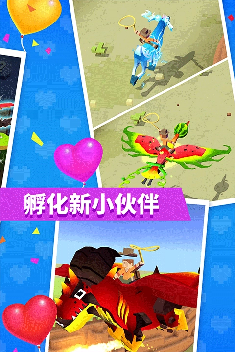 疯狂动物园游戏图4