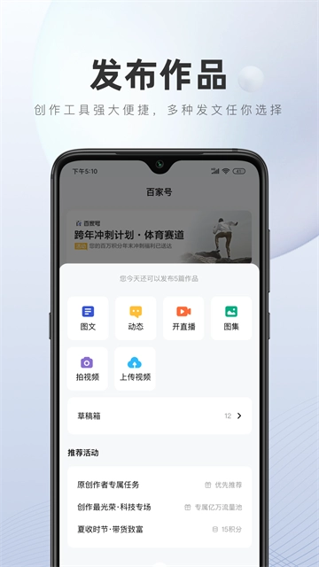 百家号截图3