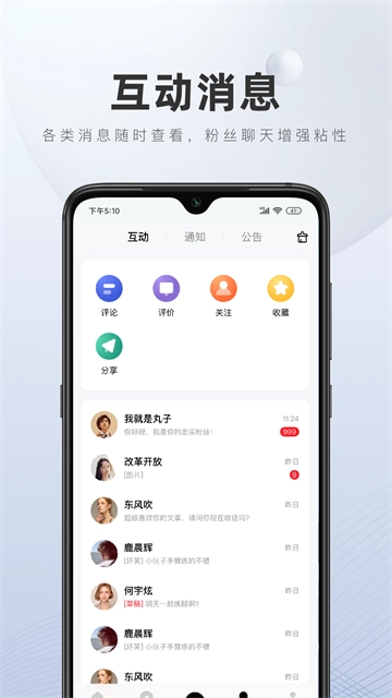 百家号截图4
