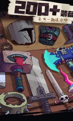 独奏骑士中文版