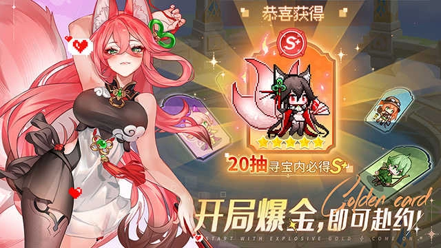 指尖像素城游戏