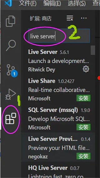 vscode手机版截图0