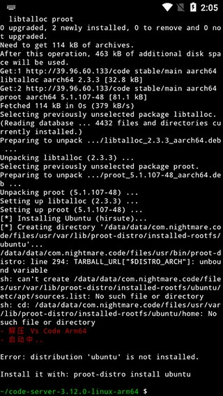 vscode手机版截图2