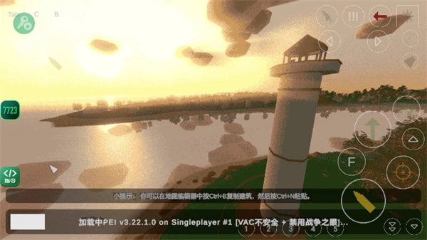 未转变者联机版