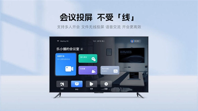 乐播投屏tv版(1)
