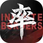 率土之濱安卓版