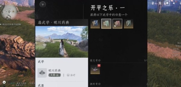 燕云十六声正版安装下载