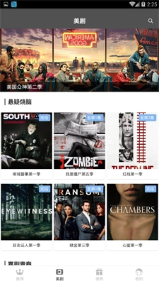 乐播视频软件免费