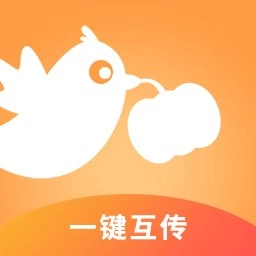 南瓜换机互传助手手机版