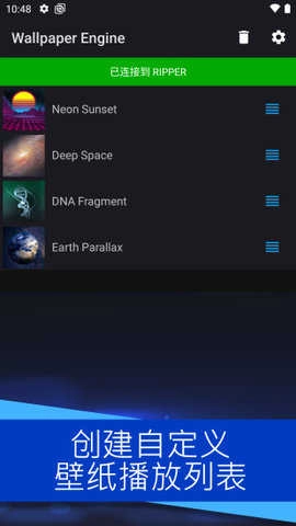 麻匪壁纸资源包手机版图1