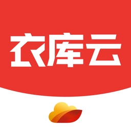 衣库云管家手机版
