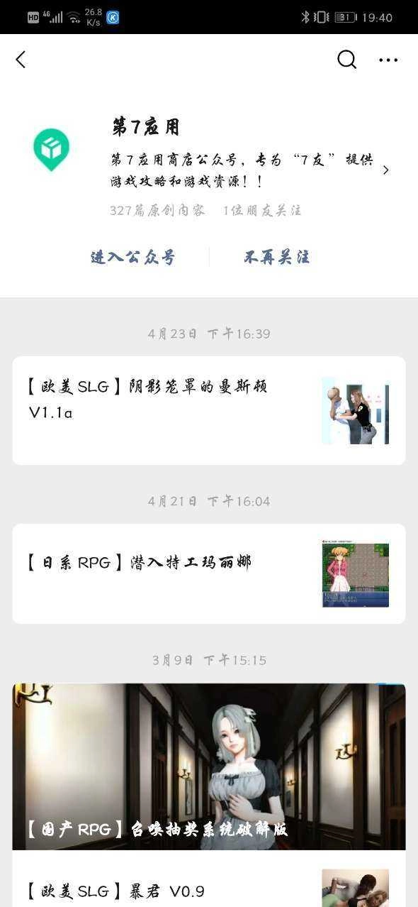 第七应用(2)