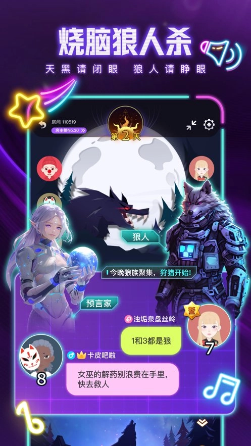 梦核乐园最新版