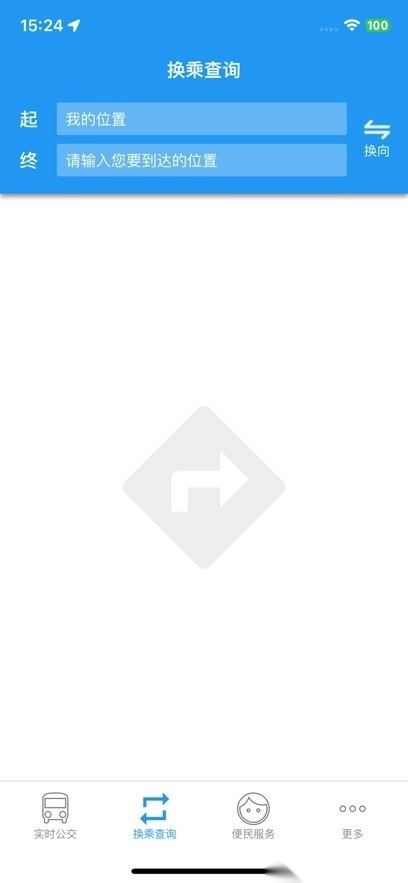 琴岛公交查询最新版图3