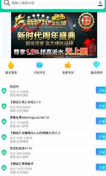 第七应用(1)