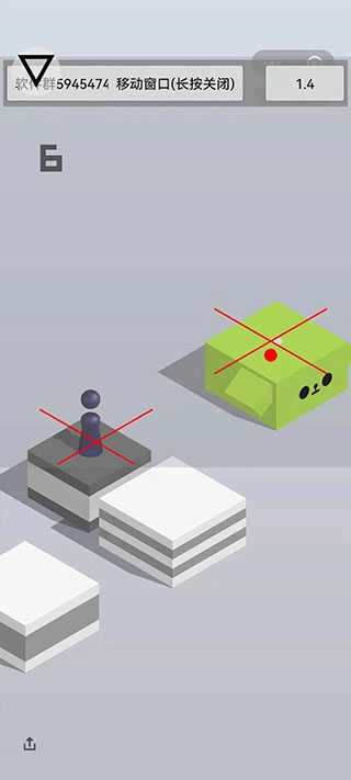 跳一跳助手免root版图2
