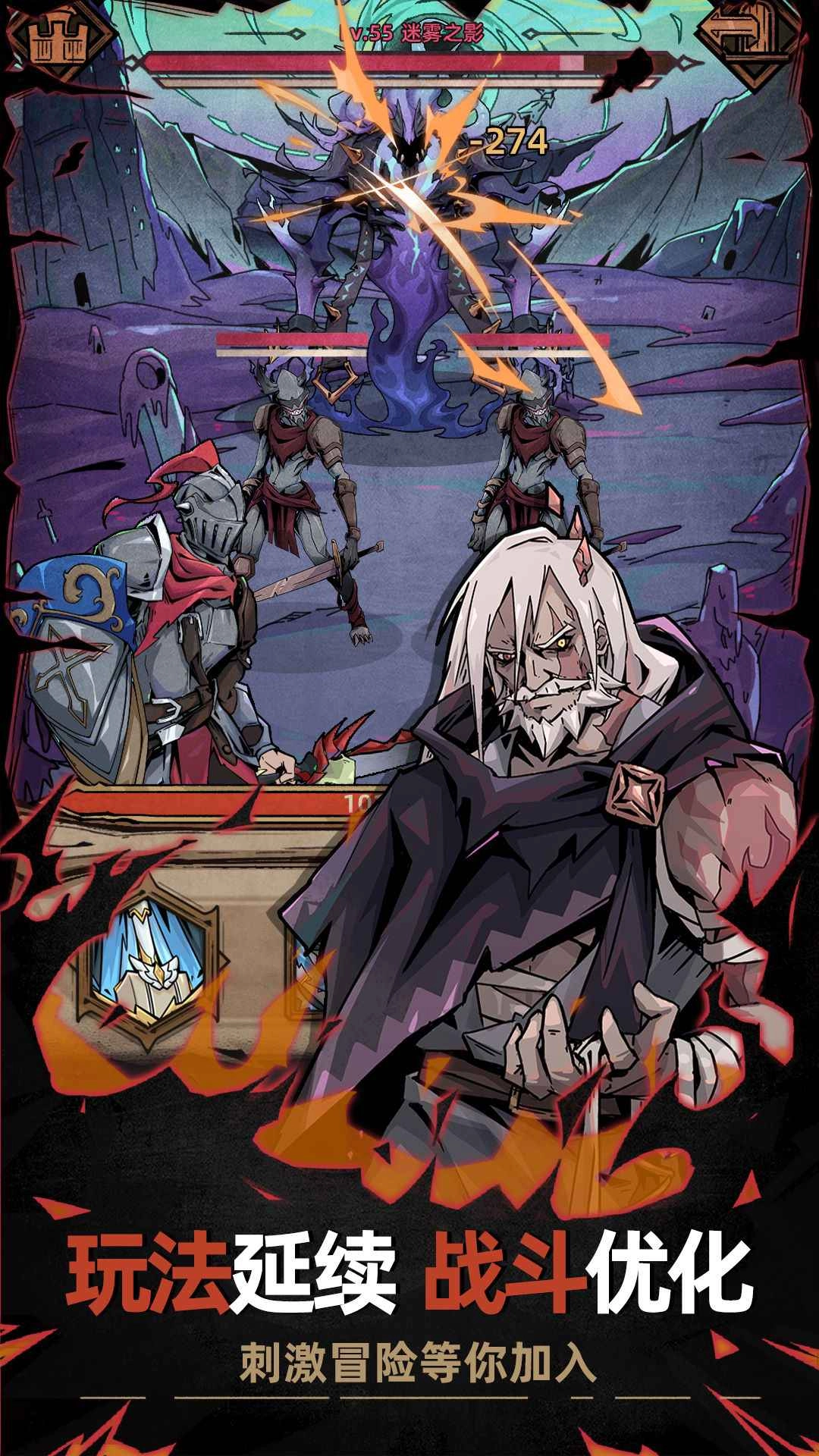 不一样传说2图3