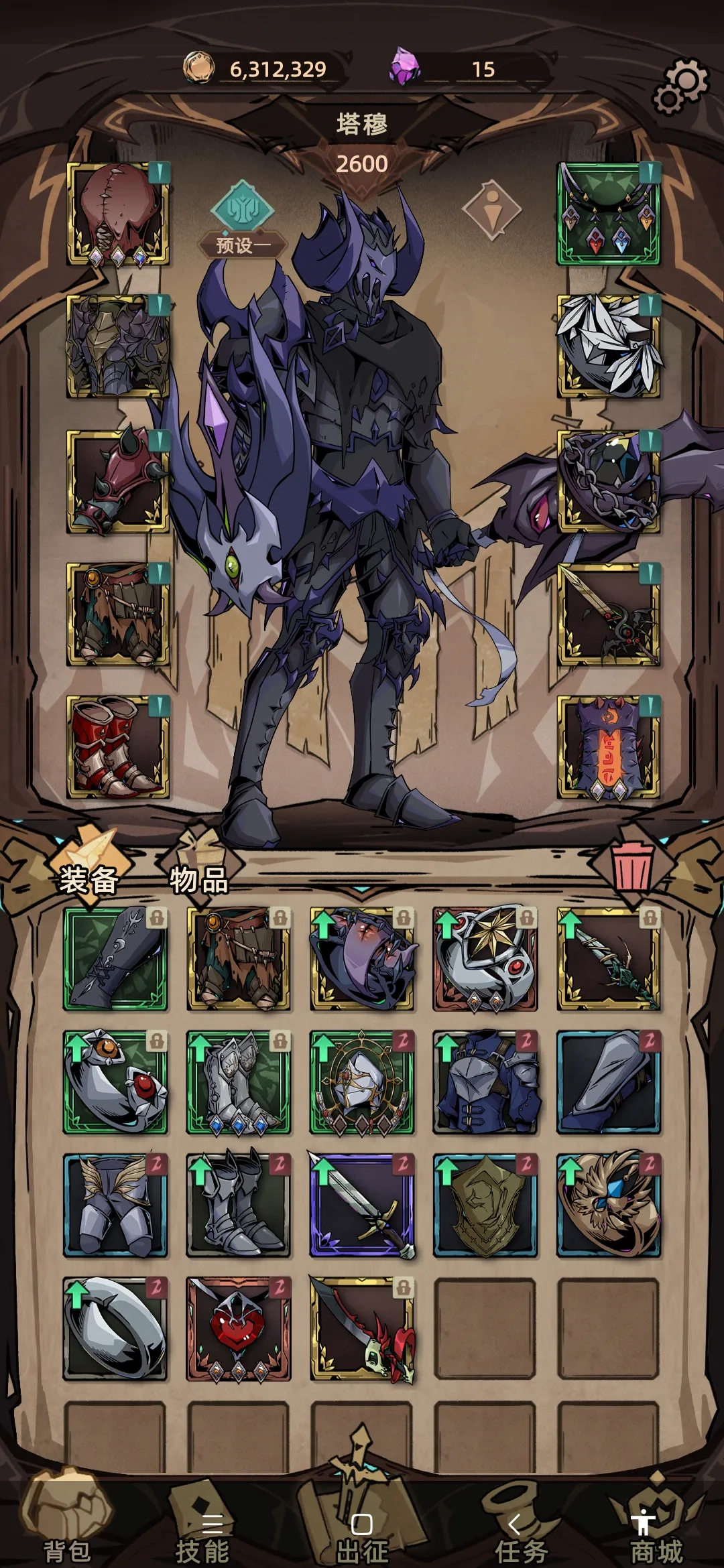 不一样传说2折相思手游下载