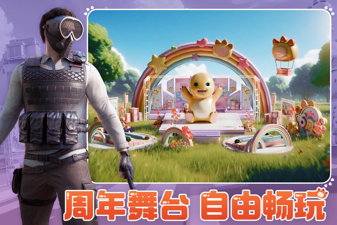 王牌战争文明重启