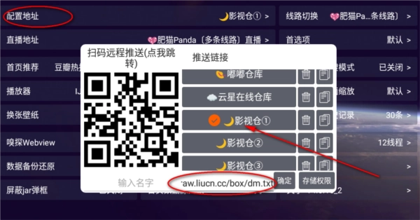 影视仓2025最新版