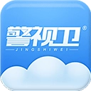 警视卫摄像头v1.2.0
