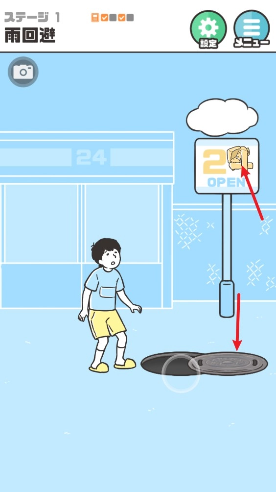 神回避5中文版最新下载