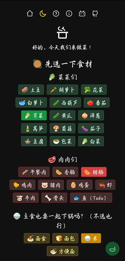 隔离食用手册直装版(1)