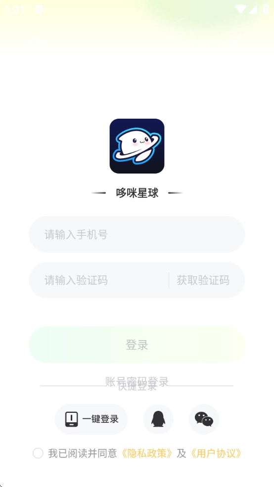 哆咪星球图3