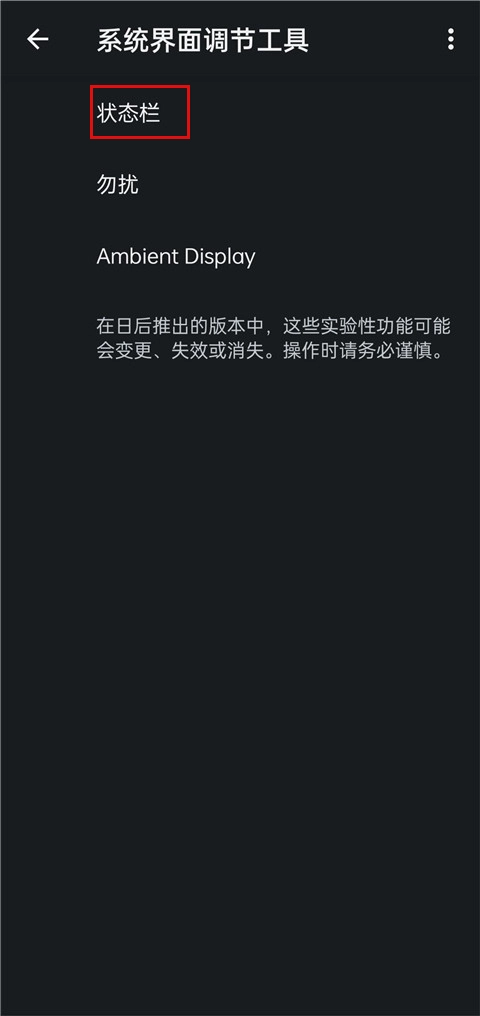 酷客工具箱安卓版下载