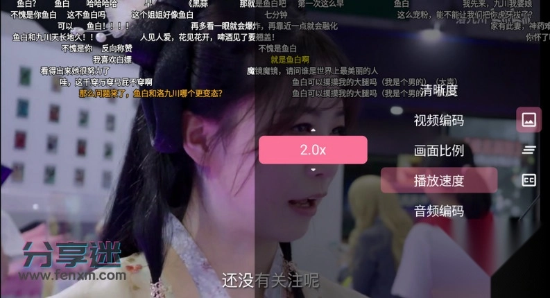 bv(哔哩哔哩第三方tv客户端)