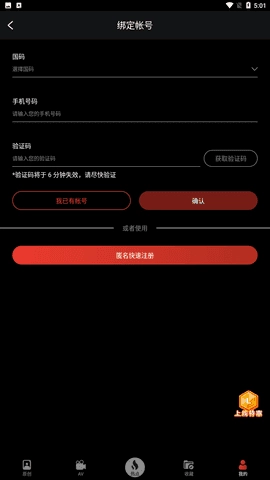 LuTu短视频免费版图4