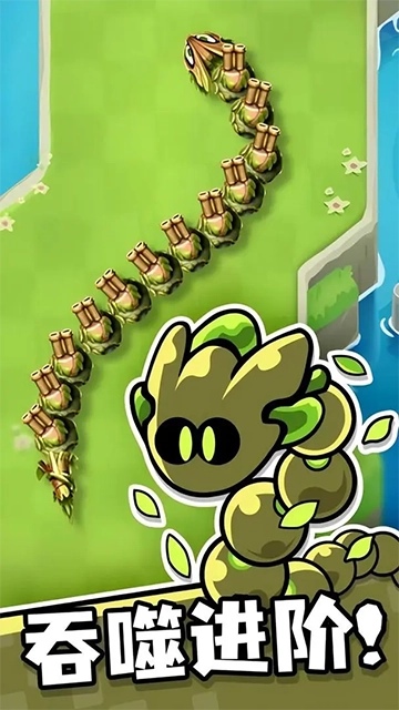 贪吃蛇无尽大作战(1)