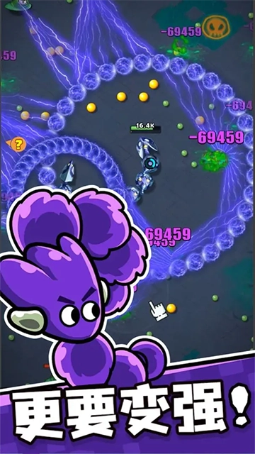 贪吃蛇无尽大作战(3)