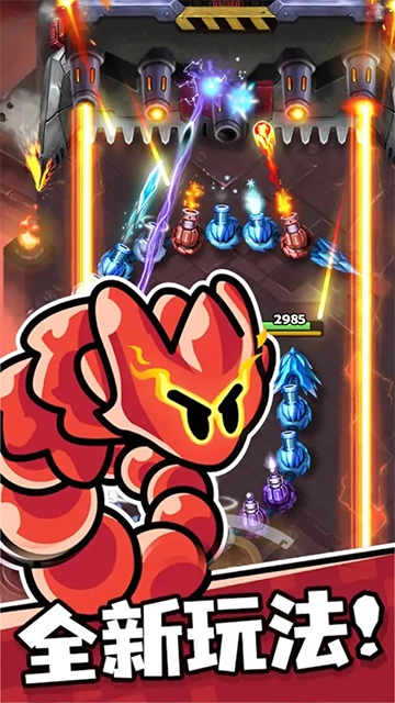 贪吃蛇无尽大作战(5)