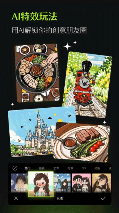 hypic免費版截圖0