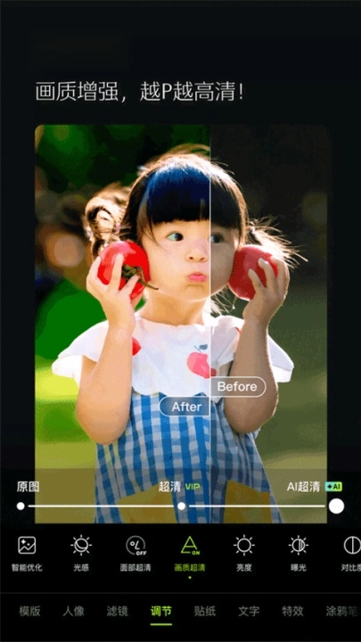 hypic免費版截圖3