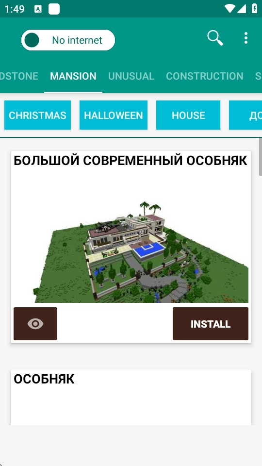 我的世界白墙科技免费版图1