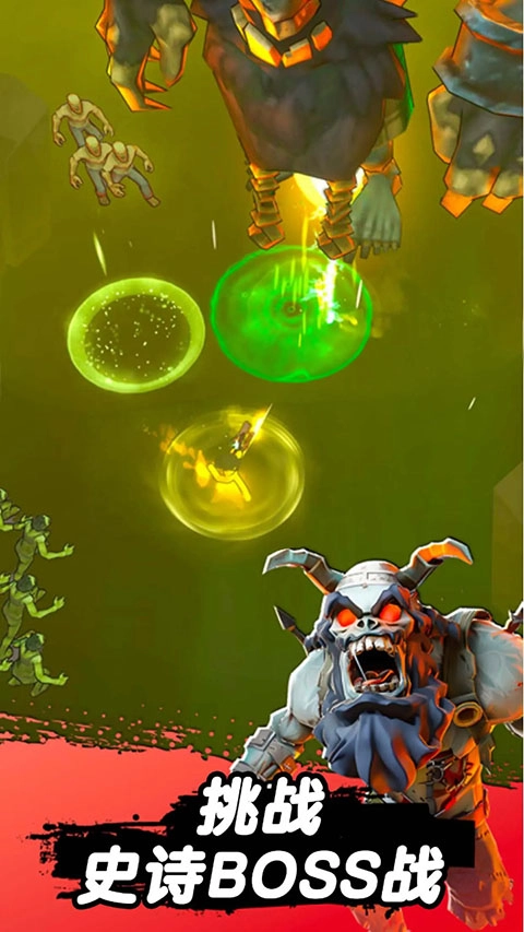 跳一跳大冒险中文版