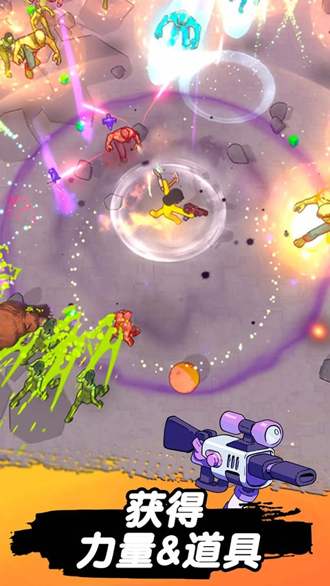 跳一跳大冒险中文版