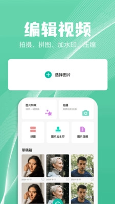 TinyWow工具箱图4