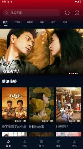 狮子影评正版图3