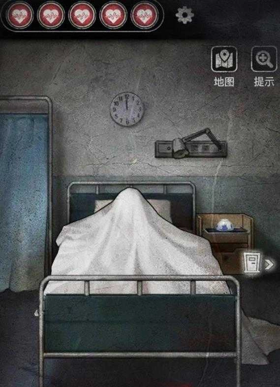 浮路病院中文版